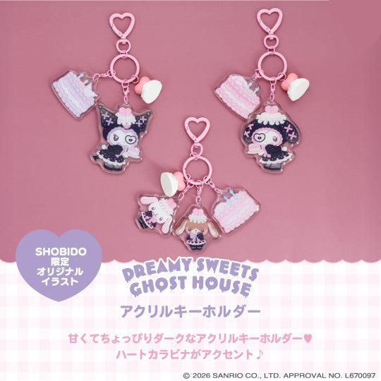 Kuromi "Dreamy Sweets Ghost House" Acrylic Keychain