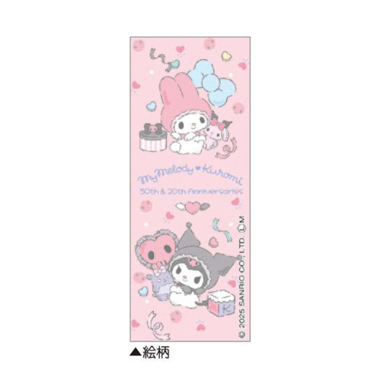 My Melody & Kuromi Angel Pen