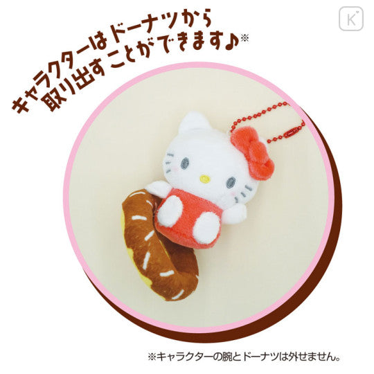Kuromi Donut Plush Mascot