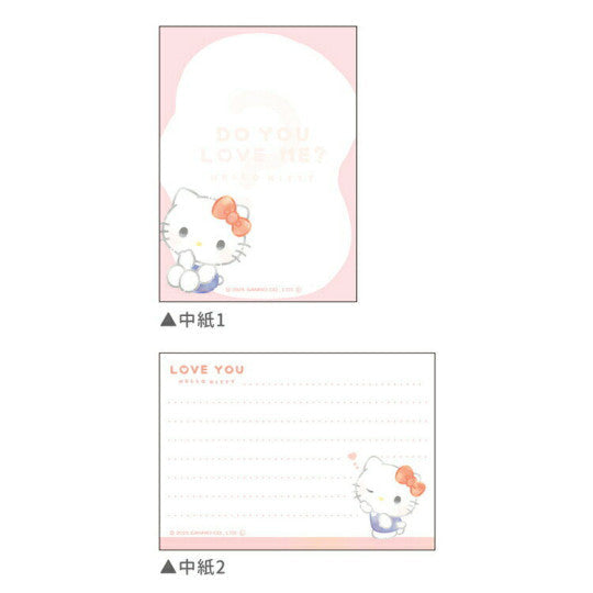Hello Kitty "Do You Love Me?" Mini Memo Pad