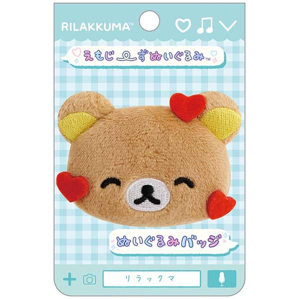 Rilakkuma Heart Emoji Plush Badge