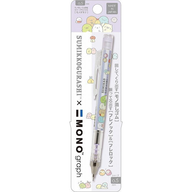 Sumikko Gurashi Monograph Purple Stripe Mechanical Pencil