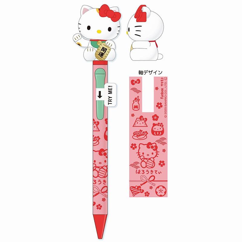 Hello Kitty Lucky Cat Action Pen [White]