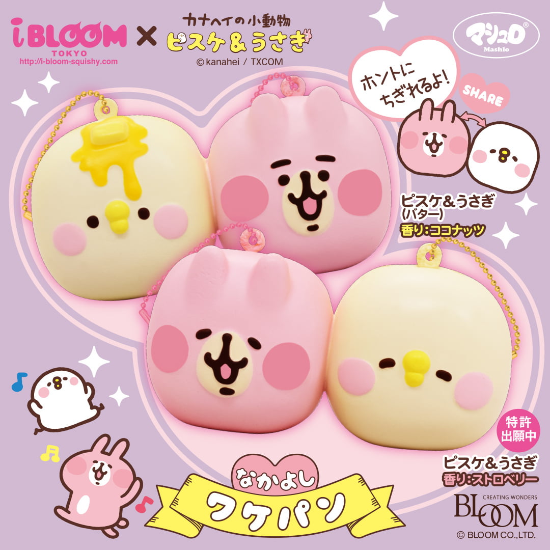 iBloom Kanahei Share Bread Squishy
