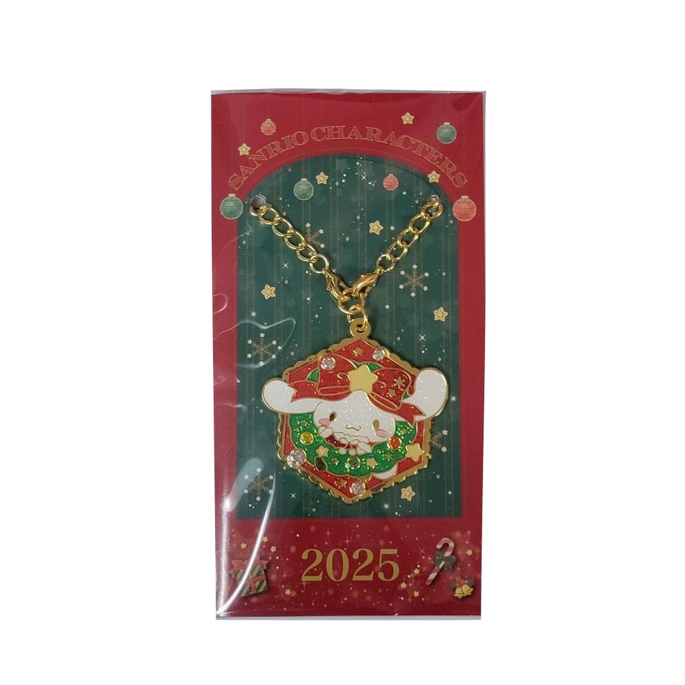 Sanrio Christmas 2025 Cinnamoroll Keychain