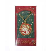 Sanrio Christmas 2025 Kuromi Keychain