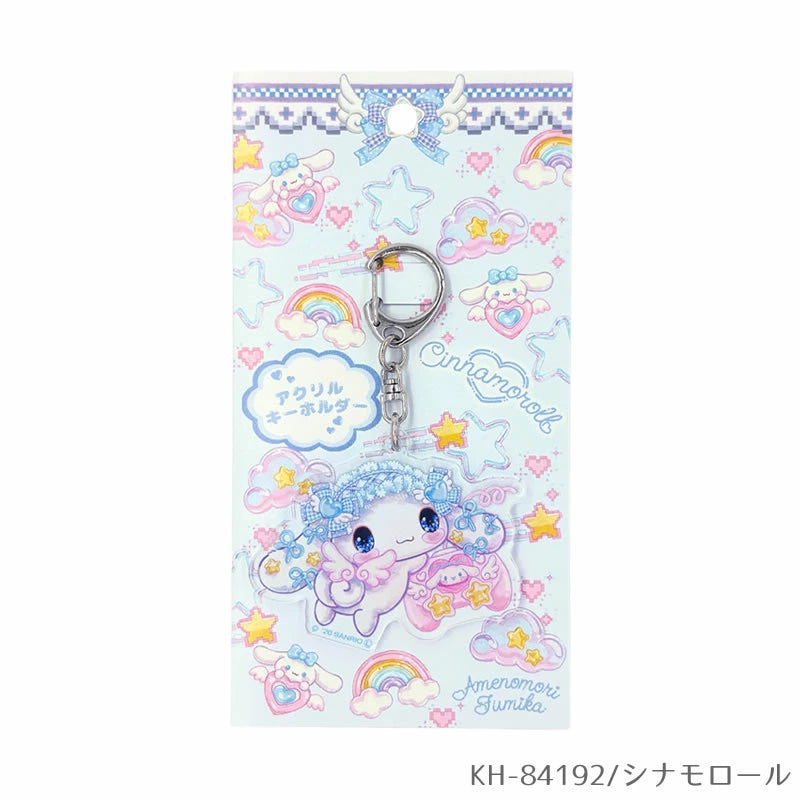 Cinnamoroll x Fumika Amenomori Ver.2 Acrylic Keychain