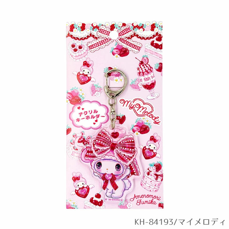 My Melody x Fumika Amenomori Ver.2 Acrylic Keychain