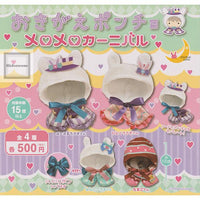 Changing Poncho Melo Carnival Gachapon
