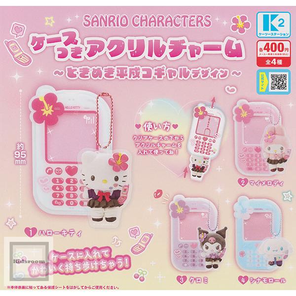Sanrio Characters Tokimeki Heisei Kogal Acrylic Charm Gachapon