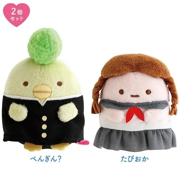 Sumikko Gurashi High School Tenori Plush Set [Penguin? & Tapioca]