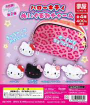 Hello Kitty Plush Charm Gachapon