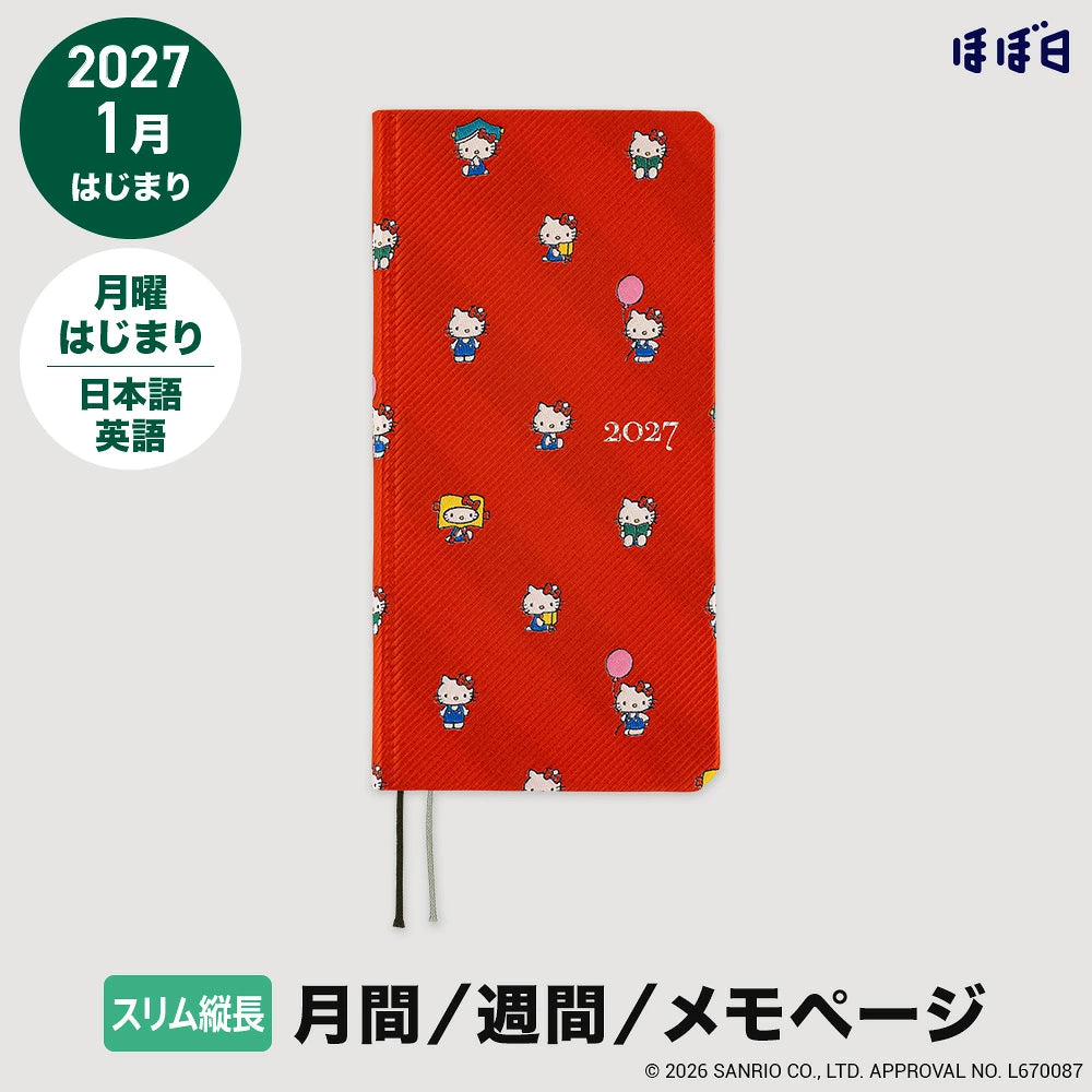 Hello Kitty Planner and Friends Weekly Planner