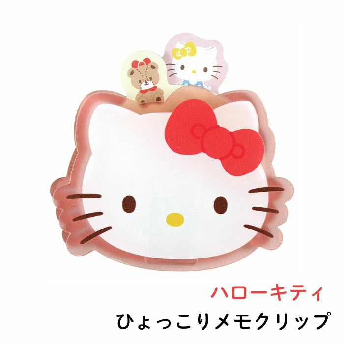 Hello Kitty Memo Clip Stand