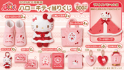 Hello Kitty Birthday Kuji Tickets!