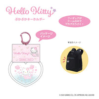 Hello Kitty Fantasy Water Fairy Keychain
