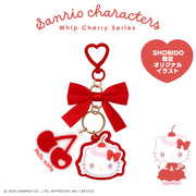 Hello Kitty "Whip Cherry" Acrylic Keychain