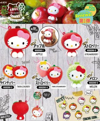 Hello Kitty Twin Cherry Squishy