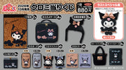 Kuromi Official Kuji Tickets!