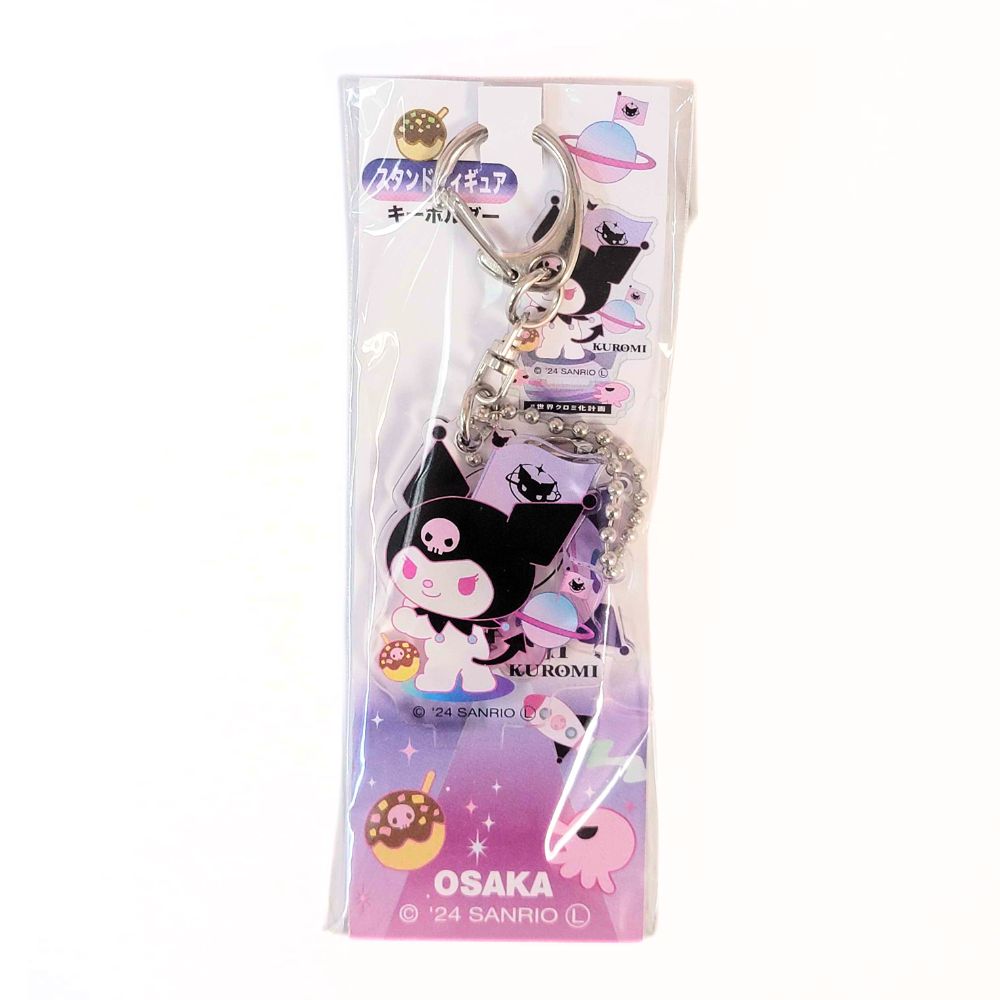Osaka Limited Kuromi Acrylic Keychain