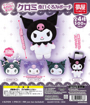 Kuromi Pouch Gachapon