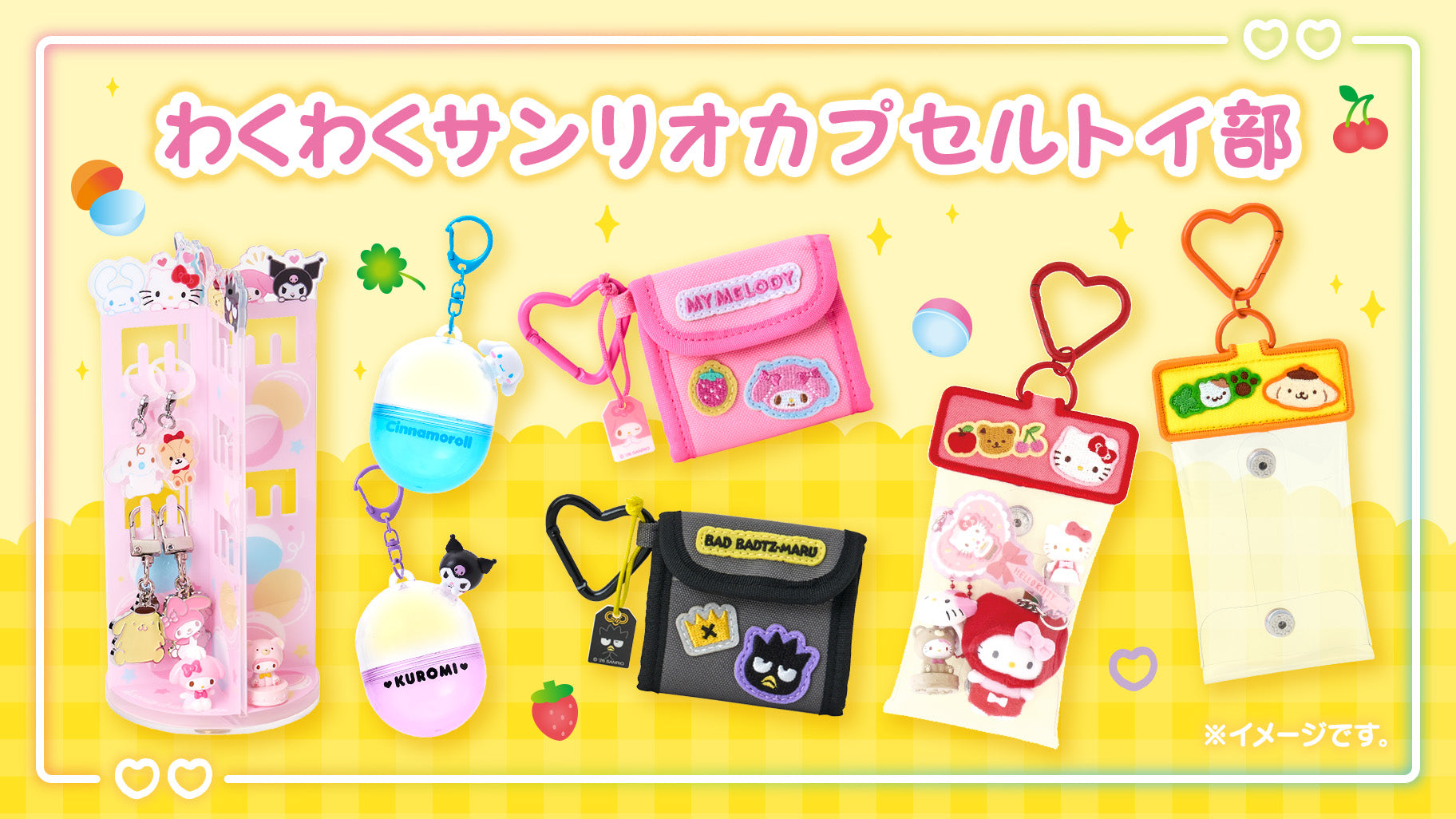 Charms LOL