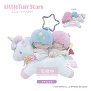 Little Twin Stars Unicorn Plush Mascot