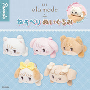 Mikko Lying Plush Gachapon