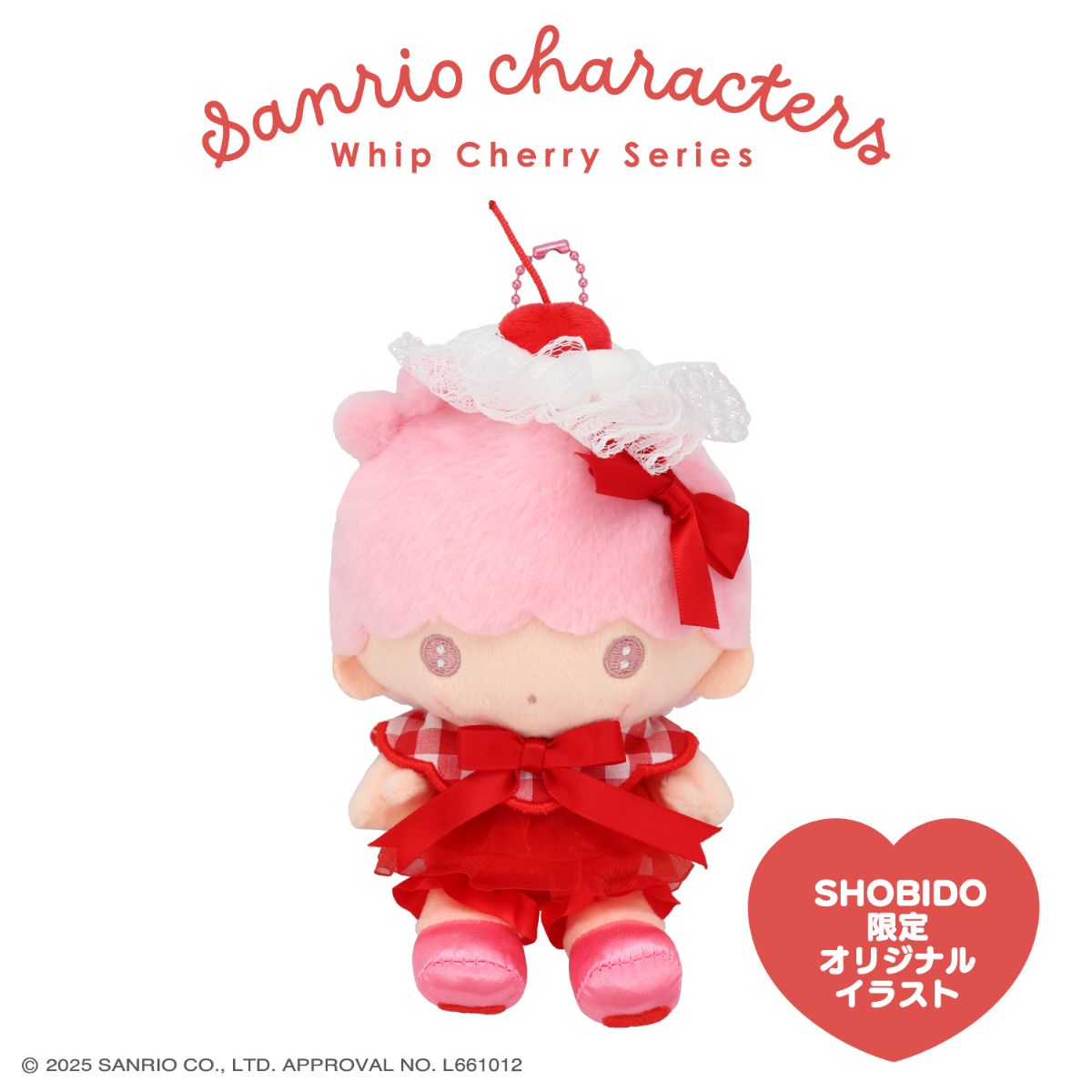 Kiki "Whip Cherry" Mascot Plush