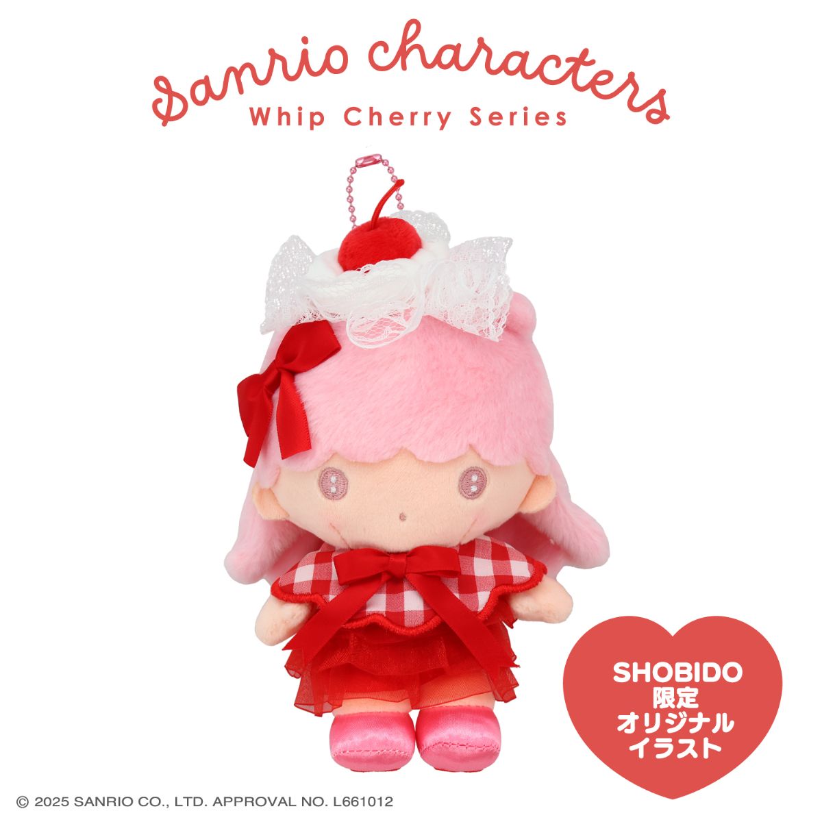 Lala "Whip Cherry" Mascot Plush