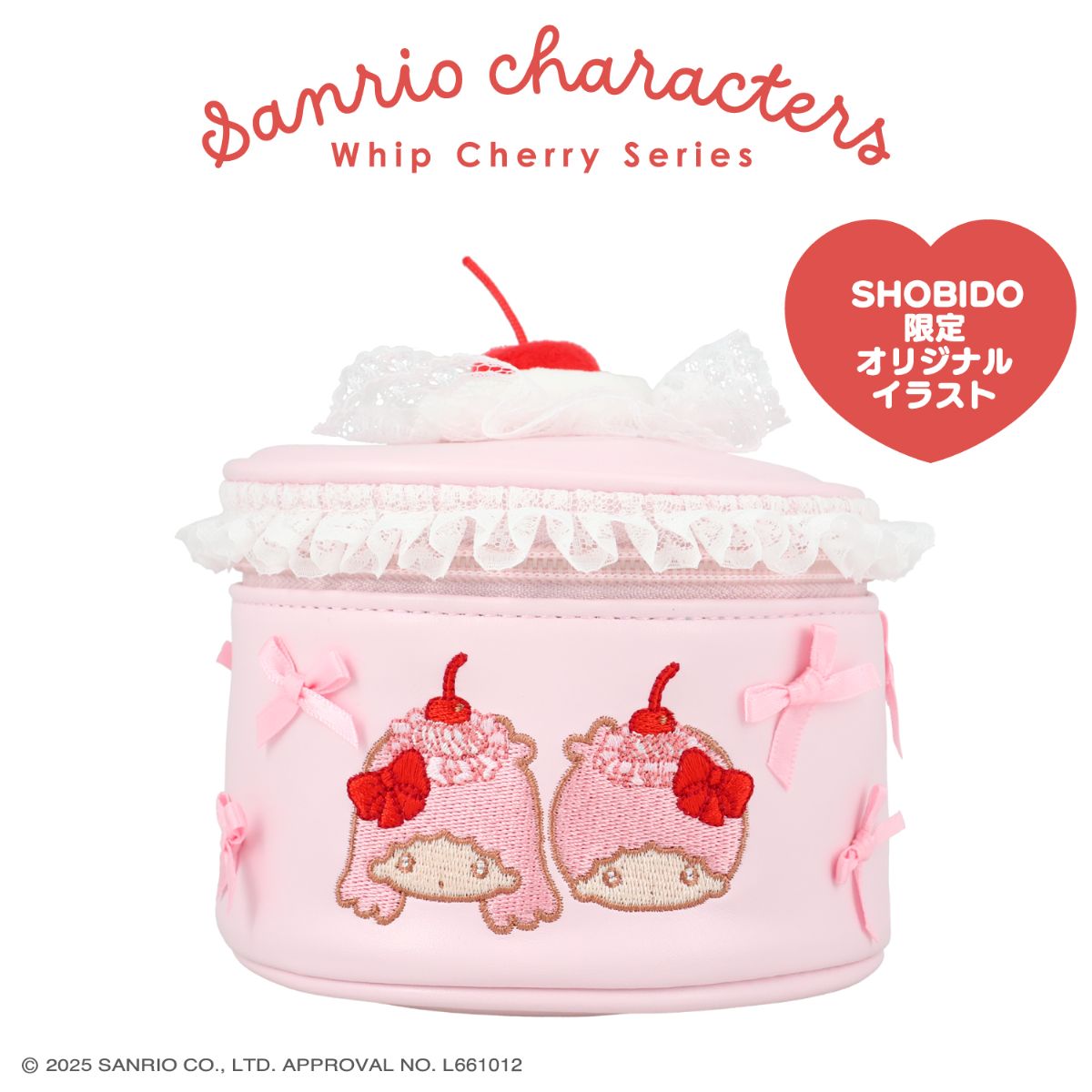Little Twin Star "Whip Cherry" Cake-Shaped Box