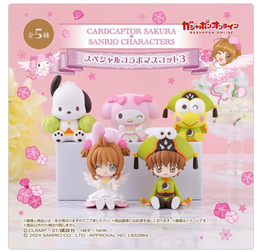 Cardcaptor Sakura x Sanrio Characters Gachapon