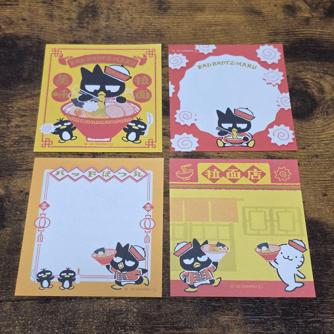 Badtz Maru "Hapidanbui Chinatown" Memo Pad
