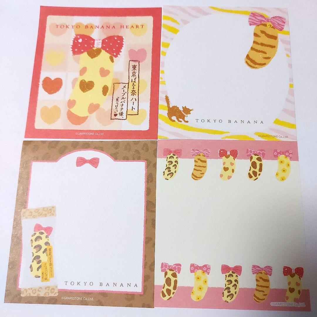 Tokyo Banana Memo Pad [Pink]