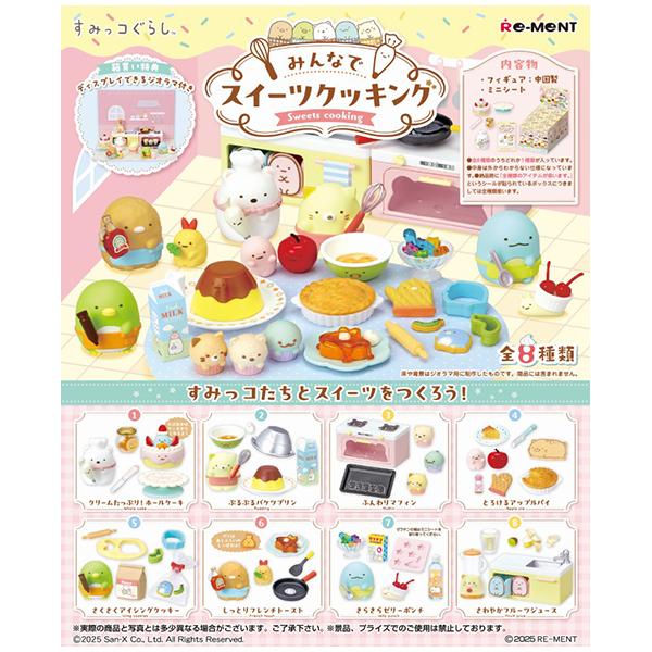 Sumikko Gurashi Cooking Sweets w/ Everyone Rement