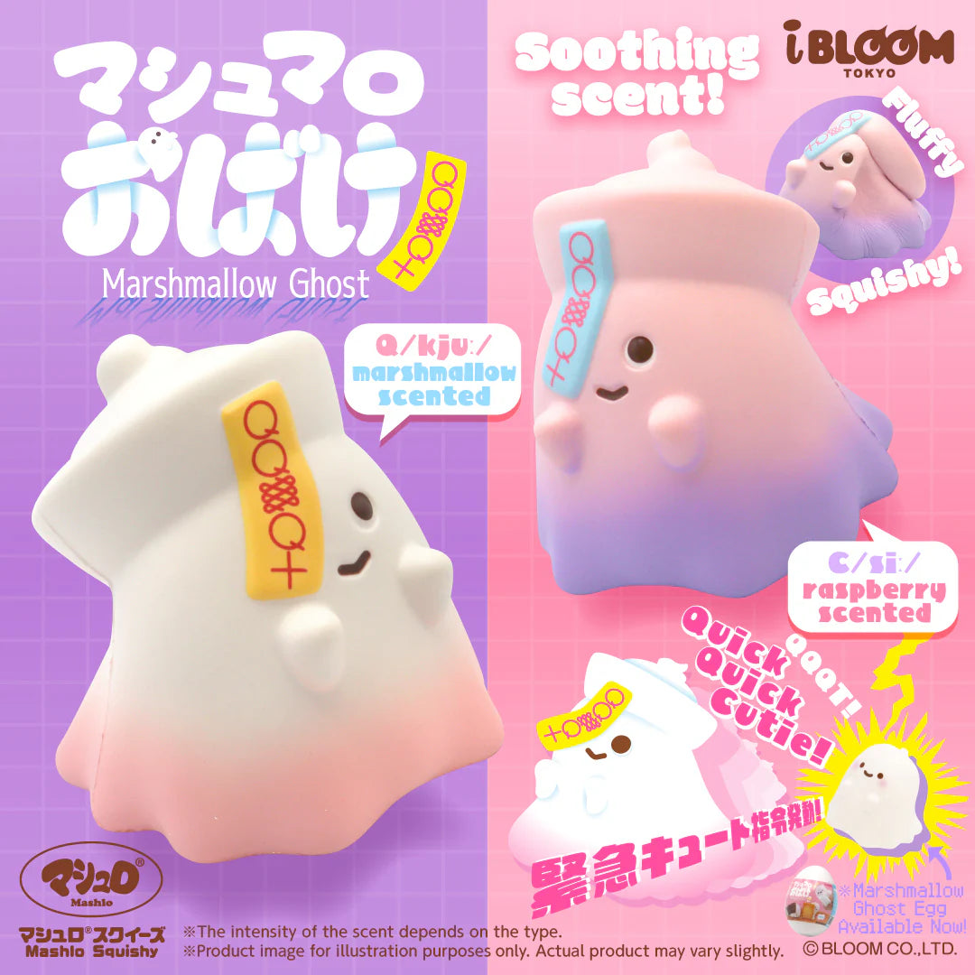 iBloom Marshmallow Ghost