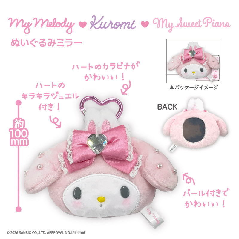 My Melody "Bunnies x Ballerina" Plush Mirror