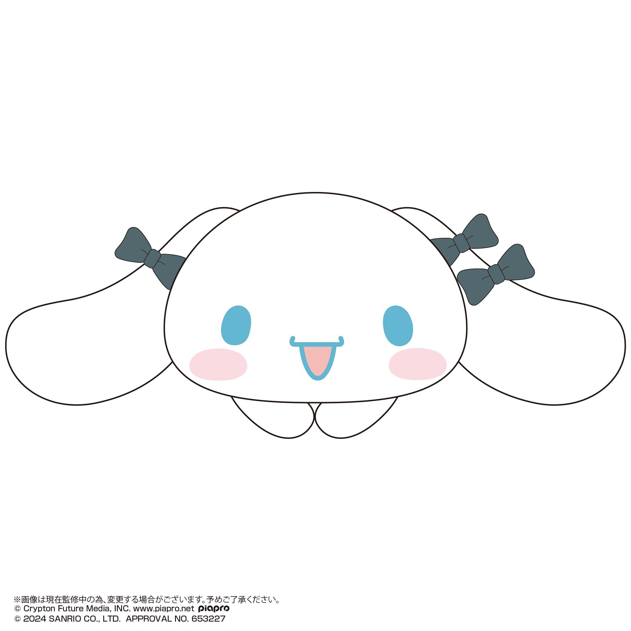 Hatsune Miku x Cinnamoroll Hug Chara Plush Blind Box