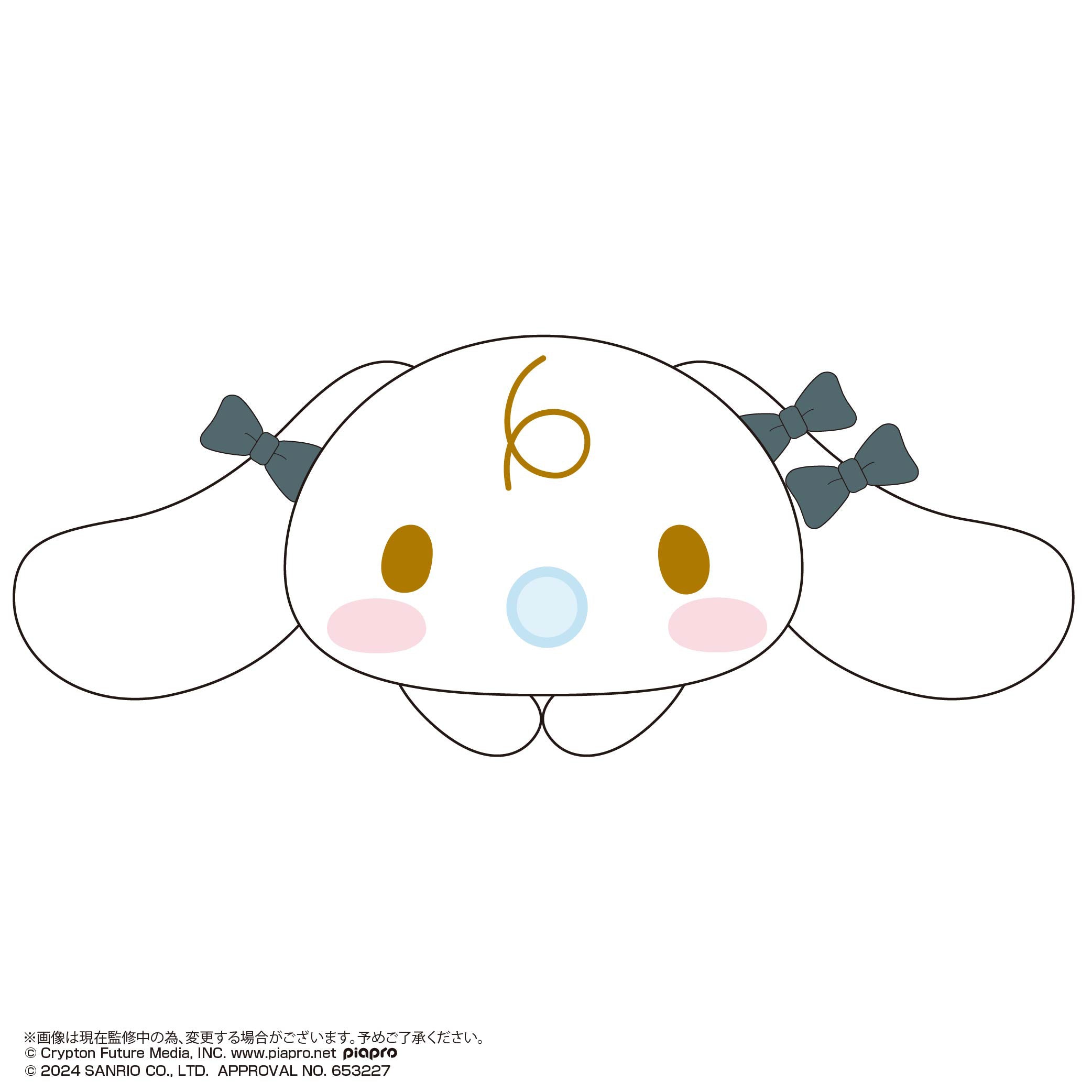 Hatsune Miku x Cinnamoroll Hug Chara Plush Blind Box