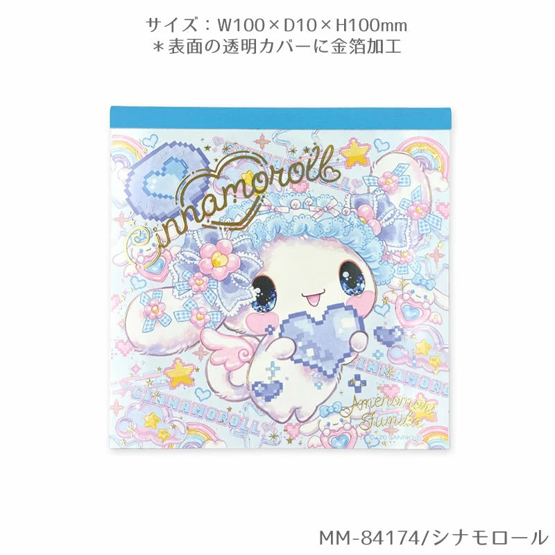 Cinnamoroll x Fumika Amenomori Ver.2 Square Memo Pad