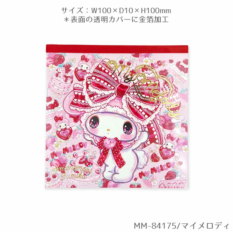 My Melody x Fumika Amenomori Ver.2 Square Memo Pad
