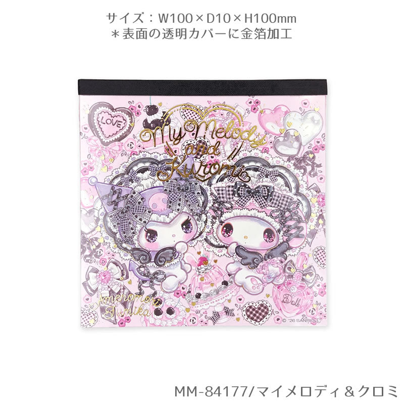 Kuromi & My Melody x Fumika Amenomori Ver.2 Square Memo Pad