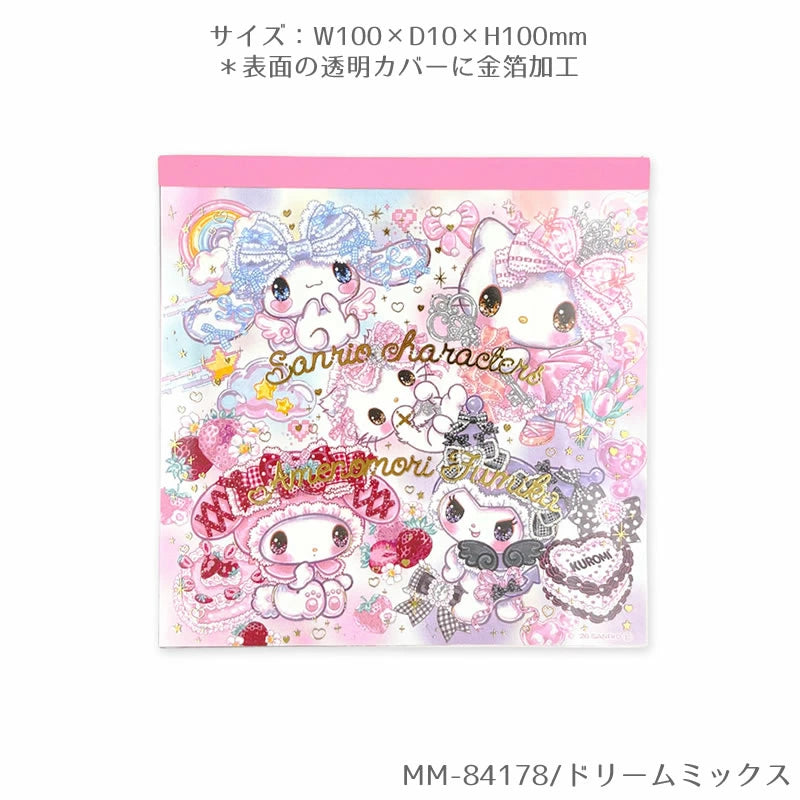 Sanrio Character x Fumika Amenomori Ver.2 Square Memo Pad