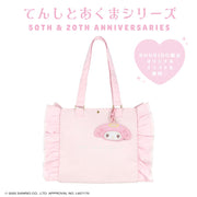 My Melody "Angel and Devil" Large Ita Bag
