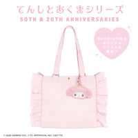 My Melody "Angel and Devil" Large Ita Bag