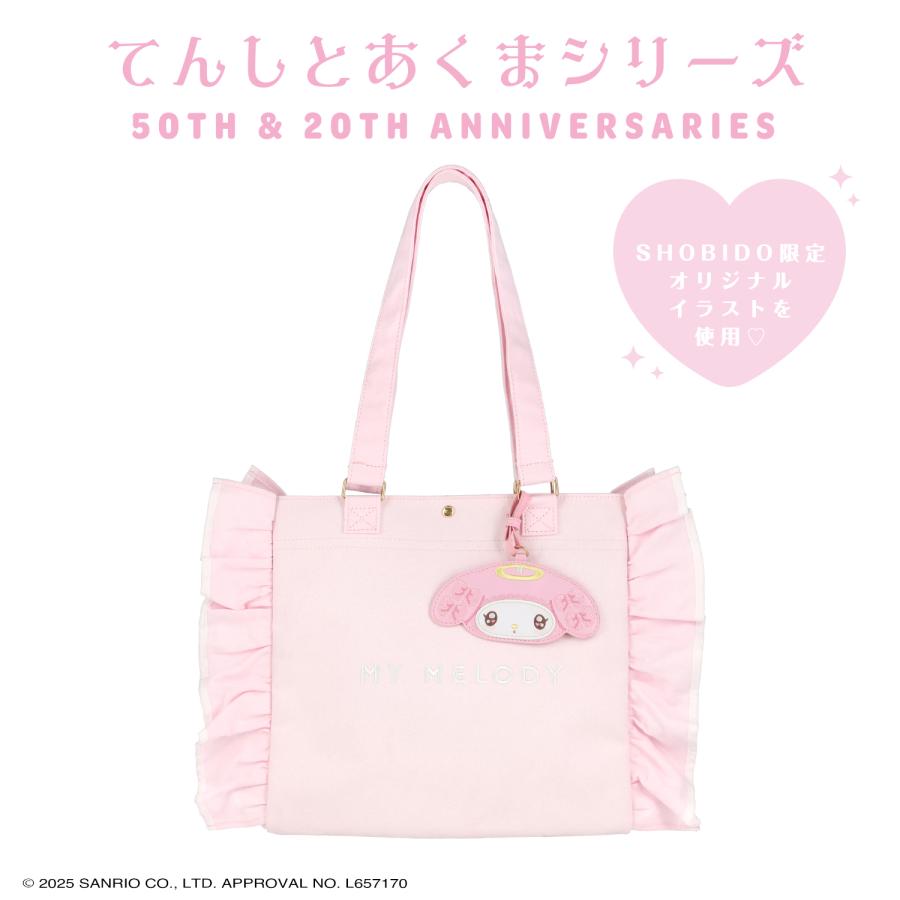 My Melody 