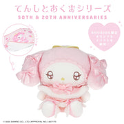 My Melody "Angel and Devil" Blanket & Plush