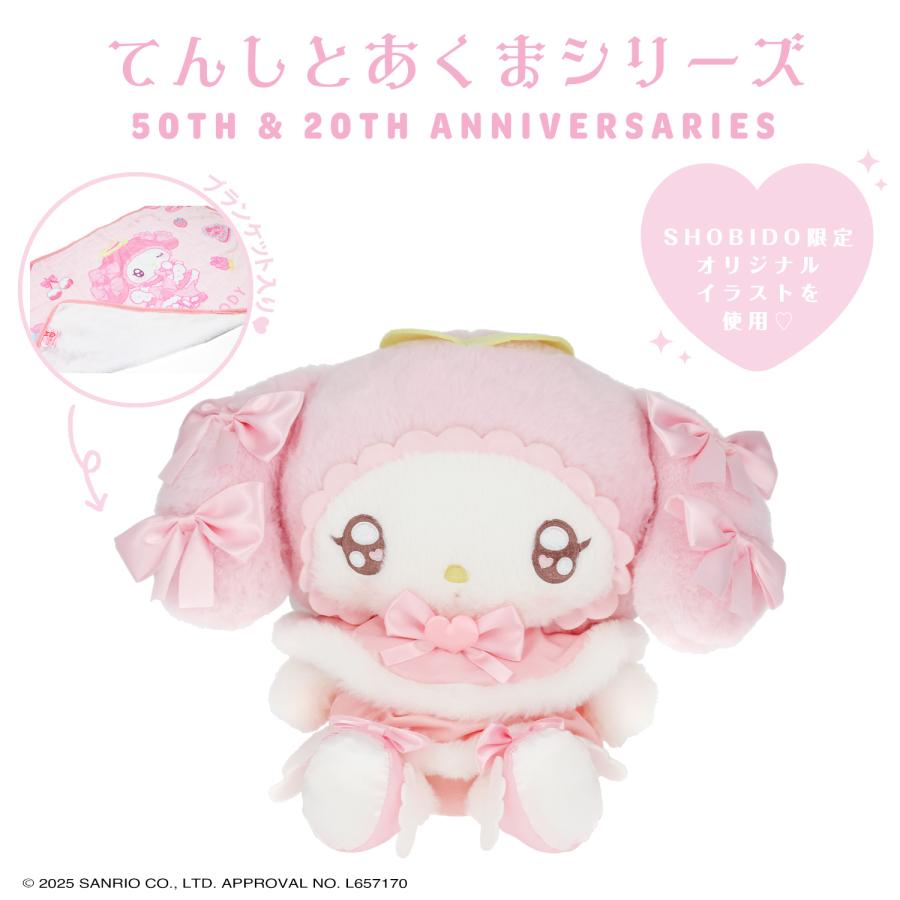 My Melody 