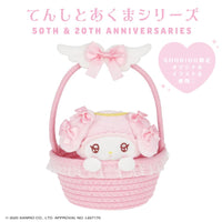 My Melody "Angel and Devil" Accessory Basket
