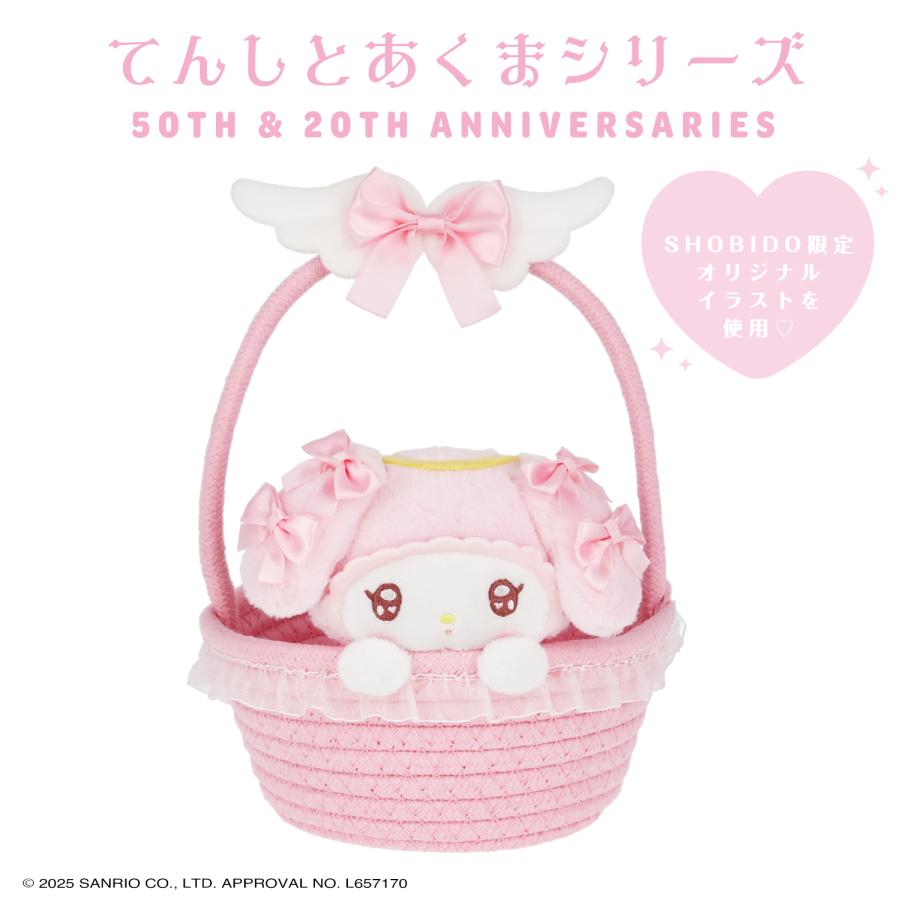 My Melody 